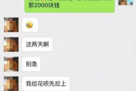 赛罕赛罕专业催债公司的催债流程和方法