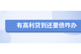 赛罕赛罕的要账公司在催收过程中的策略和技巧有哪些？